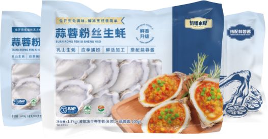 Frozen Oyster 4