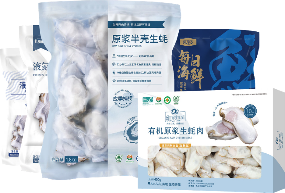 Frozen Oyster 3