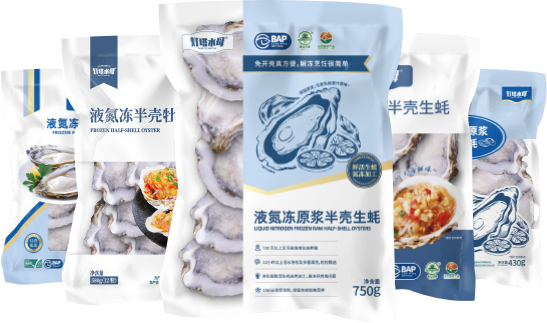 Frozen Oyster 2