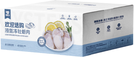 Frozen Oyster 1